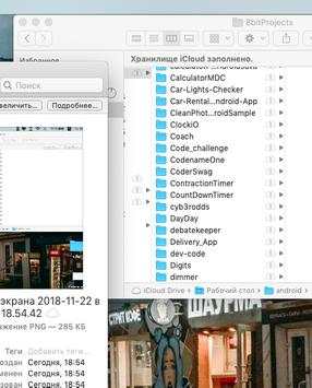 Mot screenshot 5