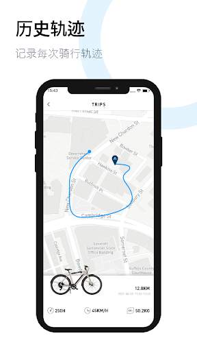 SAXY BIKE screenshot 8