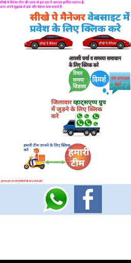 सीखे पे मैनेजर - Paymanager Help for Employee screenshot 4