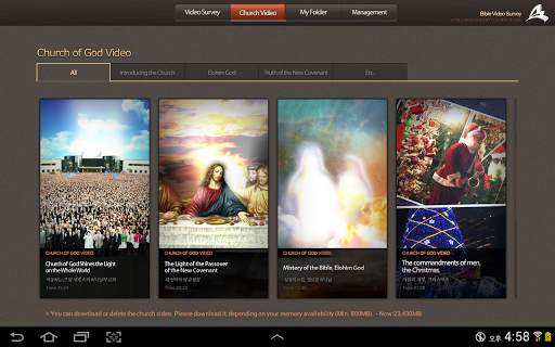 Bible Video Survey screenshot 10