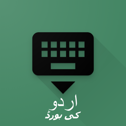 Urdu Voice Typing Keyboard - Urdu Speak to Text icon