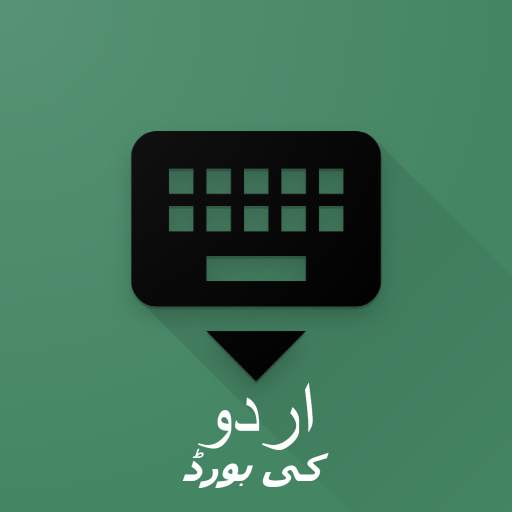 Urdu Voice Typing Keyboard - Urdu Speak to Text 1.0