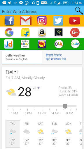 Hindustani Browser - भारतीय ब्राउज़र screenshot 5