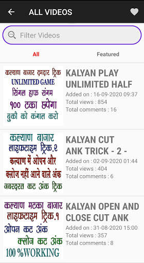Main Kalyan Bazaar screenshot 7