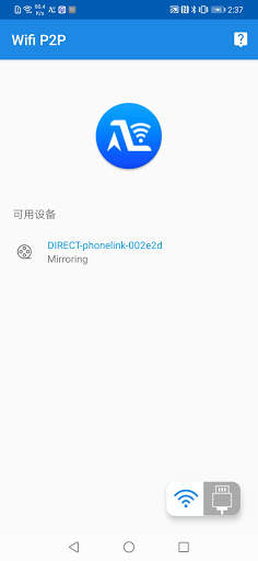Autolink Pro screenshot 3