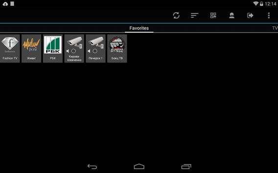 Small TV screenshot 12