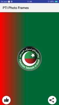 PTI Photo Frames screenshot 1