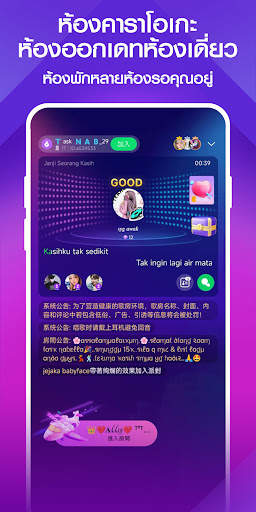 JOOX - ฟังอย่างมีความสุข screenshot 3