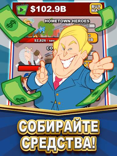 Pocket Politics: Idle Money скриншот 8