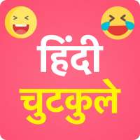 Hindi Jokes Faadu 2023 आइकन