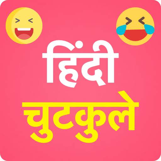 Hindi Jokes Faadu 2023 1.2