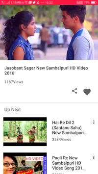Sambalpuri Song 🌹 screenshot 5