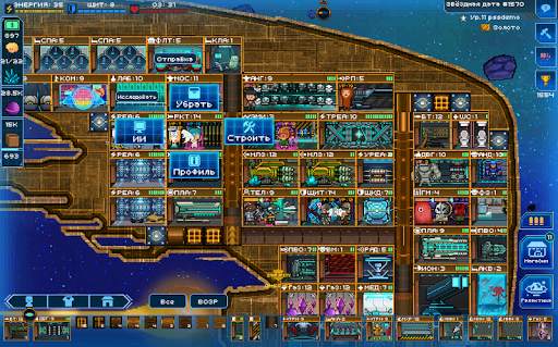 Pixel Starships™ скриншот 5