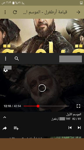 مسلسل قيامة أرطغرل - الموسم الأول مدبلج للعربية 3 تصوير الشاشة
