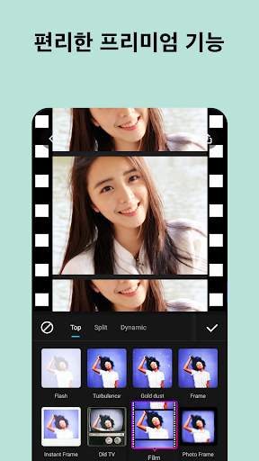 EasyCut - 비디오 편집기 및 비디오 메이커 screenshot 6