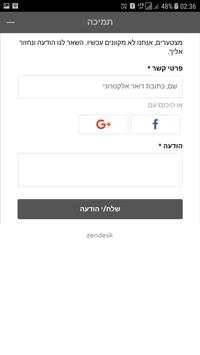 Shop Like Me screenshot 4