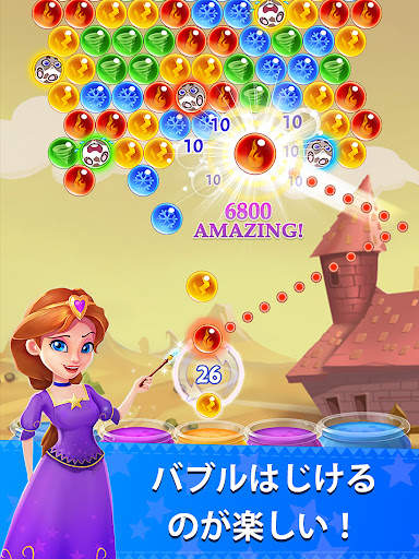 Bubble & Dragon screenshot 6