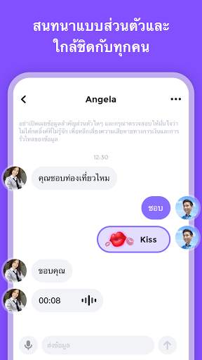 CuteU-  วิดีโอจับคู่เดท screenshot 4