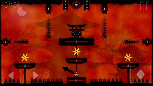Ninja Ball screenshot 3