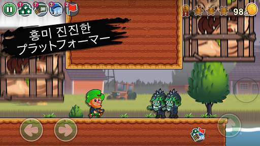 Lep's World Z screenshot 5