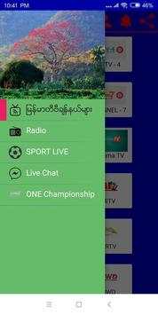 My TV screenshot 2