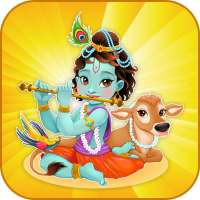 Krishna Photo Frame