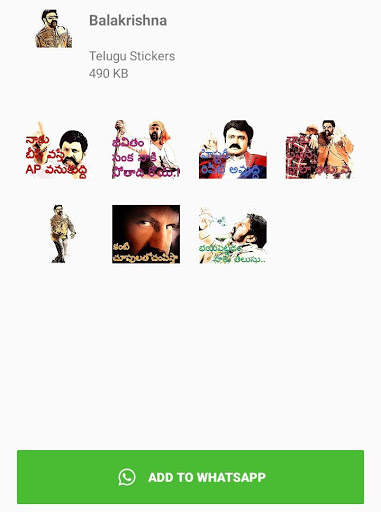 New Telugu Stickers, Frames, Images & Quotes screenshot 10