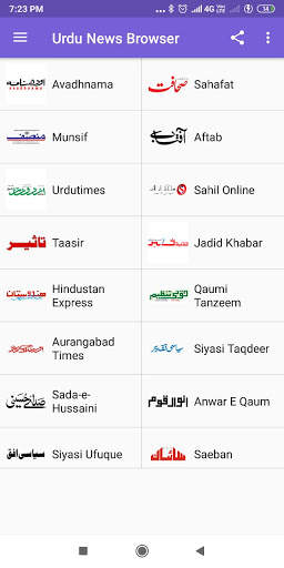 Urdu News Browser screenshot 1
