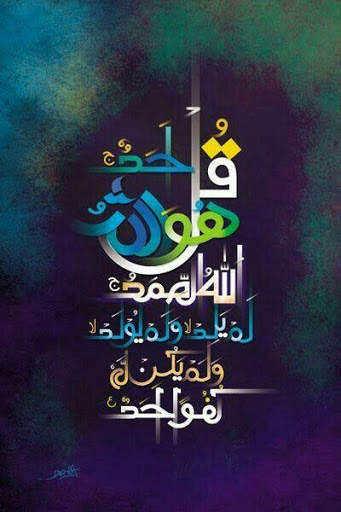 Allah Wallpapers HD screenshot 15