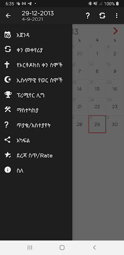 Ethiopian Calendar screenshot 6