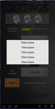 Guitar Tuner screenshot 3