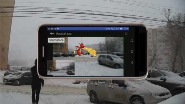 Сreate your own mixed reality. Shamworld screenshot 4