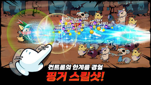 테일드 데몬 슬레이어 - 방치형 RPG screenshot 2