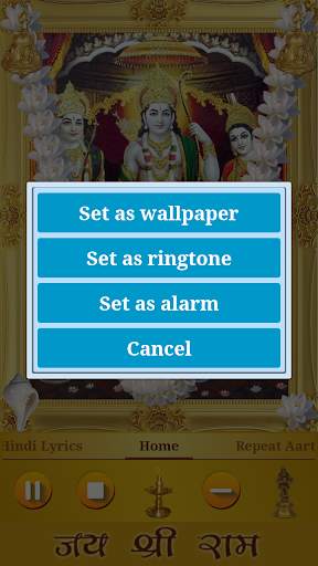 Ram Aarti screenshot 6