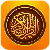 Surat Pendek Al-Quran Mp3 1.0