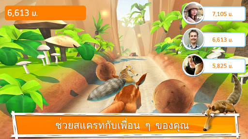 Ice Age Adventures screenshot 5