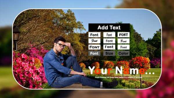 Garden Pohto Editor screenshot 2