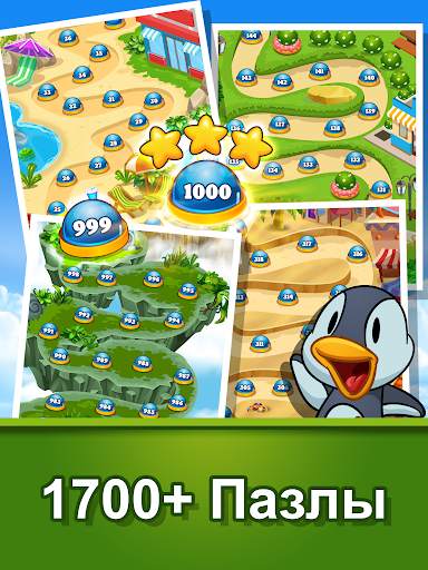 Match 3 Candy Cubes головоломку бесплатные игры screenshot 12