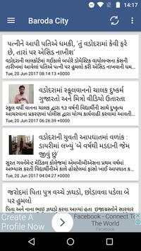 Sandesh screenshot 3
