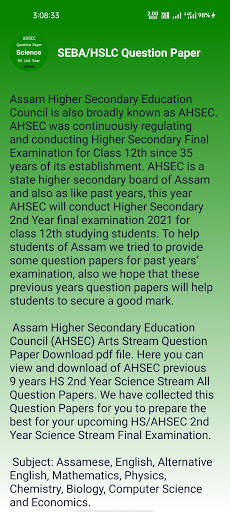 Class 12- AHSEC/HS Science Question Paper 2012-20 screenshot 6