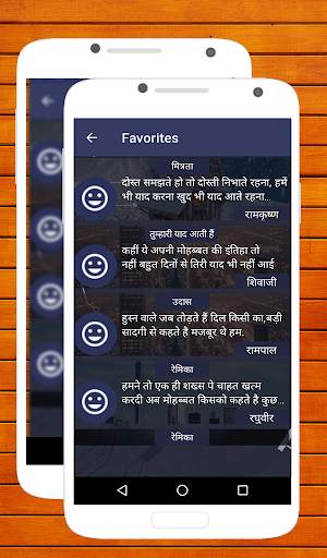 Attitude Shayari in Hindi screenshot 7