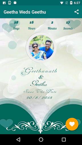 Geetha Weds Geethu screenshot 1