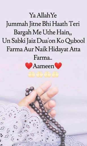 Jumma Mubarak status 2021 pro screenshot 3