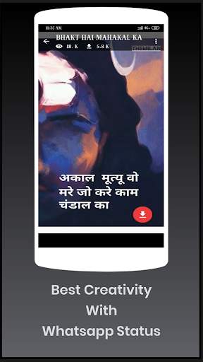 Mahadev Video Status -  Full Screen Mahakal Video स्क्रीनशॉट 7