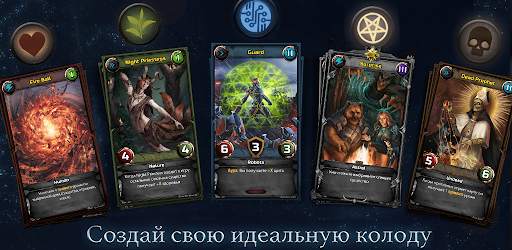 Insilentium: Фэнтези ККИ игра скриншот 6