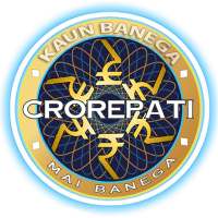 KBC 2023