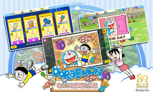 Doraemon Repair Shop screenshot 7