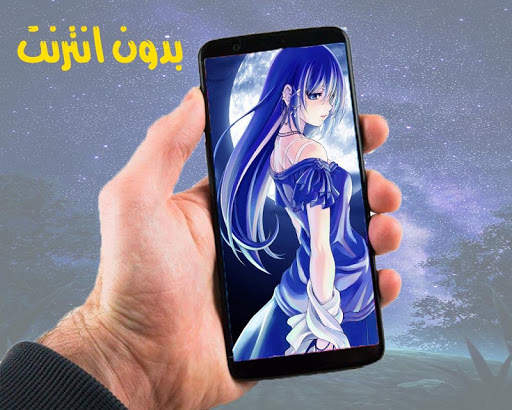 أجمل صور الانمي - للبنات - بدون نت 4 تصوير الشاشة