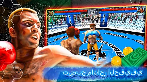 مدير الملاكمة 2018 - القتال لعبة 2 تصوير الشاشة