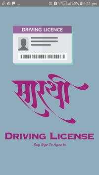 Driving Licence Application & Appointment Booking screenshot 1